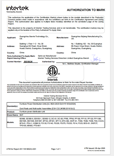 Китай Guangzhou Boente Technology Co., Ltd (Bo Ente Industrial Co., Limited) Сертификаты
