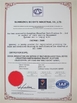 Китай Guangzhou Boente Technology Co., Ltd (Bo Ente Industrial Co., Limited) Сертификаты